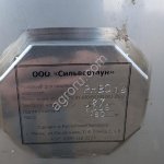 Смеситель 1,8 м3 (Резервуар для пищевых жидкостей РНВО 1.8)
