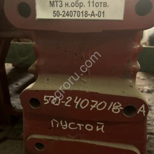 Рукав задней полуоси МТЗ н.обр. 11отв.
