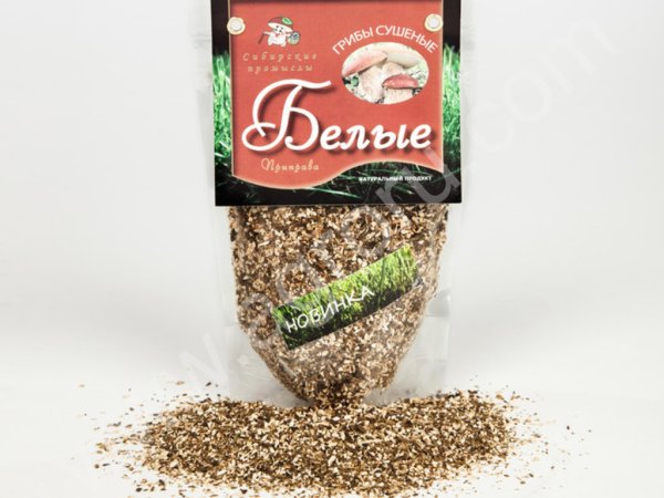 Белые сушеные гибы