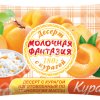 Сырки глазированные, масло, сыр, творог, кондитерка