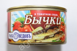 Бычок в т/с гр. 240№ 5