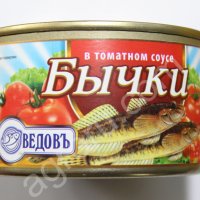 Бычок в т/с гр. 240№ 5