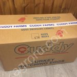 Индюшата Хайбрид Конвертер