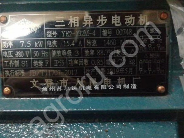 Электродвигатель 7.5 кВт 380 Вт 1500 об/мин