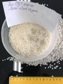 Рис от производителя