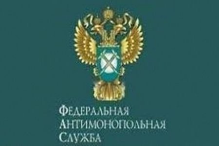 ФАС проверит деятельность Росрезерва