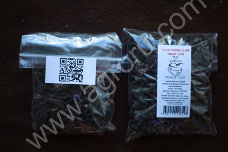 Иван Чай оптом двойной ферментации в зиплокках