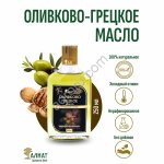 Оливково-Грецкое масло (250мл)