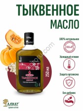 Тыквенное масло (250мл)