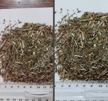 Лист Подорожника Измельчённый