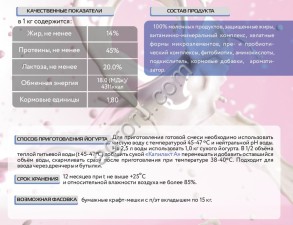 Заменитель свиноматочного молозива «Капилакт А» новорожденным поросятам с 1 по 3 день жизни