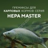 Премиксы ДЛЯ КАРПОВЫХ КОРМОВ Hepa Master CARP
