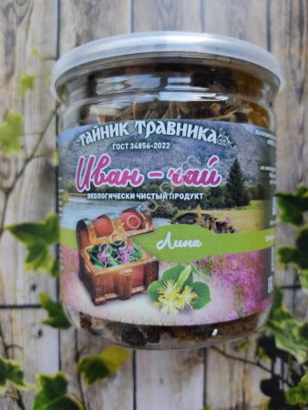 Иван чай с липой