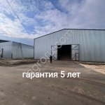 Строительство