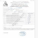 Калий углекислый технический(Поташ)