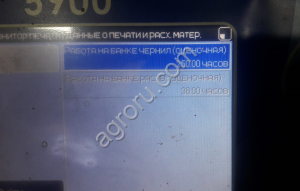 Принтер Linx 5900 (каплеструйный)