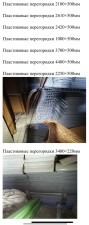 Оборудование для свиноводства