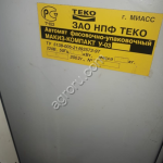 Линия по производству, упаковке макаронных изделий