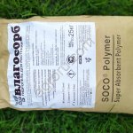 Гидрогель - суперабсорбент для растений ВЛАГОСОРБ