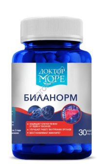 Биланорм