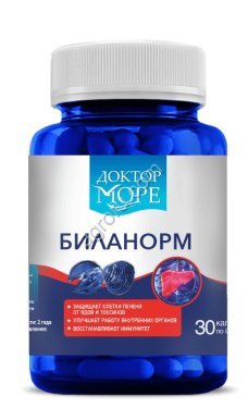 Биланорм