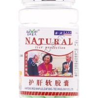 Гепатопротектор Ху Гань Бао Natural