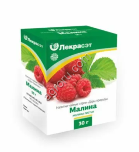 Малина обыкновенная лист    30гр,
