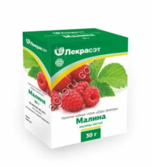 Малина обыкновенная лист    30гр,