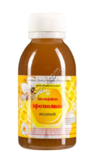 Экстракт прополиса водный 120 мл,