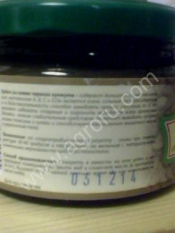 оздоровительный диетический продукт-урбеч