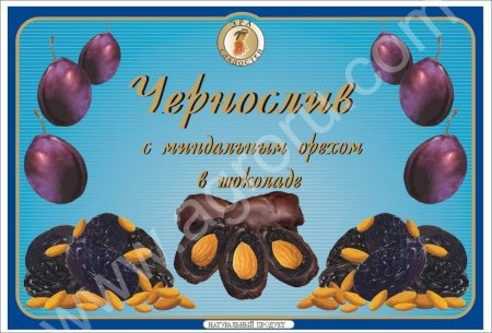 Конфеты шоколадные в коробках и весовые