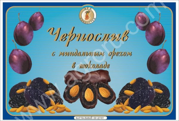 Конфеты шоколадные в коробках и весовые