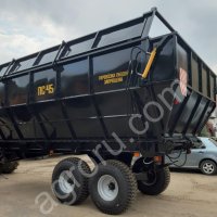 Полуприцеп специальный ПС-45