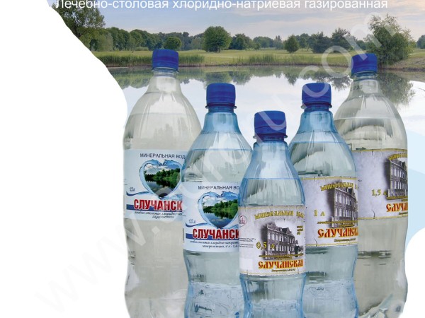 Минеральная-питьевая вода Случанская
