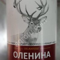 Оленина тушеная, оптом и в розницу