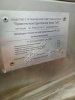 Запайщик лотков НР 2.01, ПКБ ТИС. Б/У