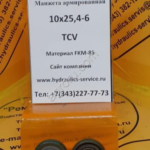 Сальник 10x25,4-6 гидромотора/гиронасоса