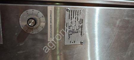 Фасовочно-упаковочный автомат Филлинг TDP-3L-1