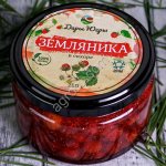 Земляника лесная в сахарном сиропе / ДАРЫ-ЮГРЫ-ХМАО / 250 гр