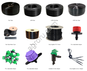 Оборудование капельного полива