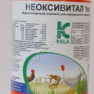 НЕОКСИВИТАЛ / Птица: / Телята, жеребята: