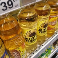 Золотой урожай масло подсолнечное рафинированное