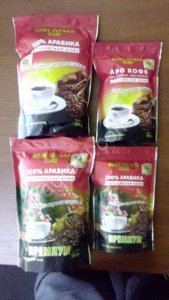 Кофе Арабика молотый