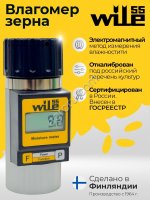 Влагомер Wile 55 Оригинал с сертификатом