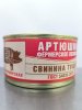 тушенка Артюшкино