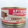 тушенка Артюшкино