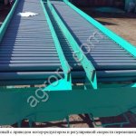 Стол роликовый селекционный для переборки корнеплодов СП-1200