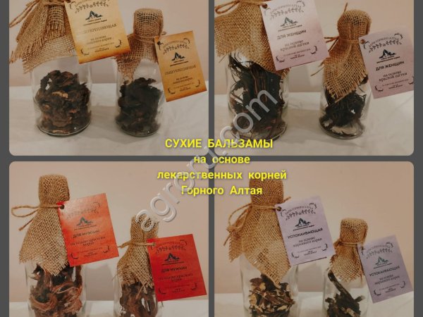 Смеси сухого растительного сырья на основе лекарственных корней Горного Алтая