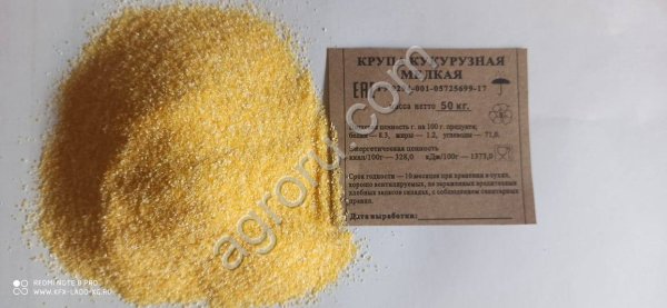 Кукурузная крупа ГОСТ