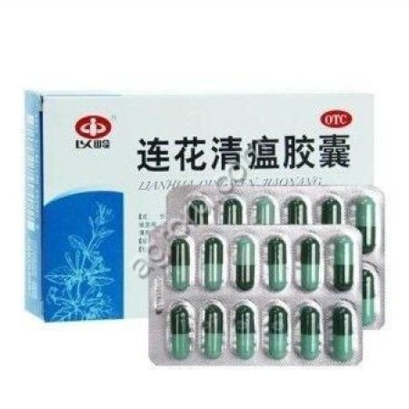 Капсулы от кашля 24 шт, Китай,